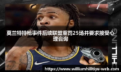 威廉希尔中文网站